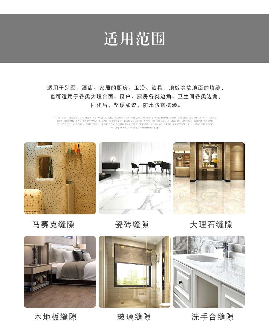 爱尔玛水性环氧彩砂