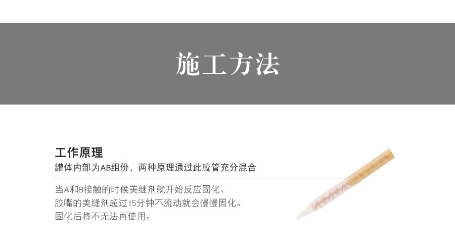 爱尔玛水性环氧彩砂