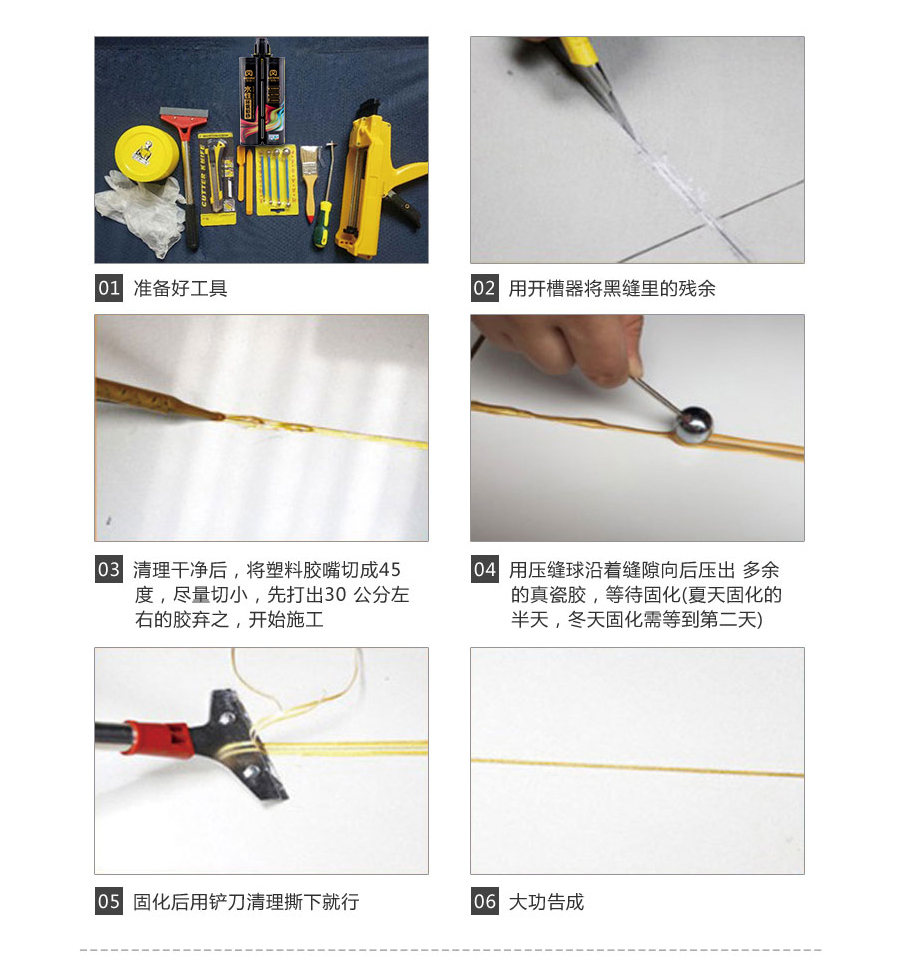 爱尔玛水性环氧彩砂