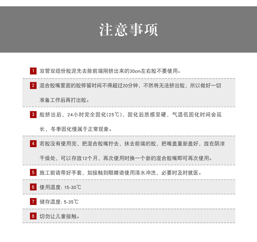 爱尔玛水性环氧彩砂